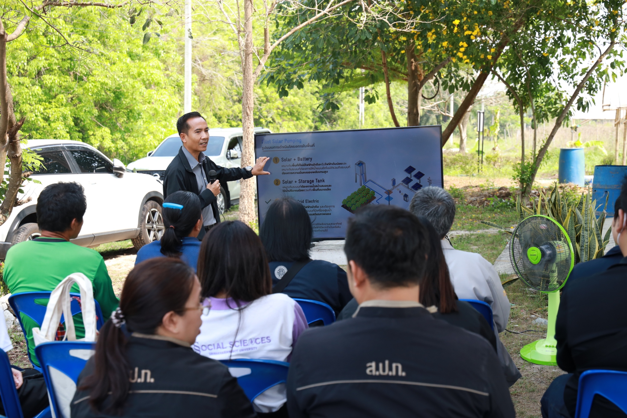 title - ส.ป.ก. ร่วมกับ TICA และ GIZ ลงพื้นที่โครงการนำร่องระบบสูบน้ำพลังงานแสงอาทิตย์เพื่อการเกษตรที่ยั่งยืนในเขตปฏิรูปที่ดิน ณ แปลงพื้นที่ คทช. จังหวัดชลบุรี